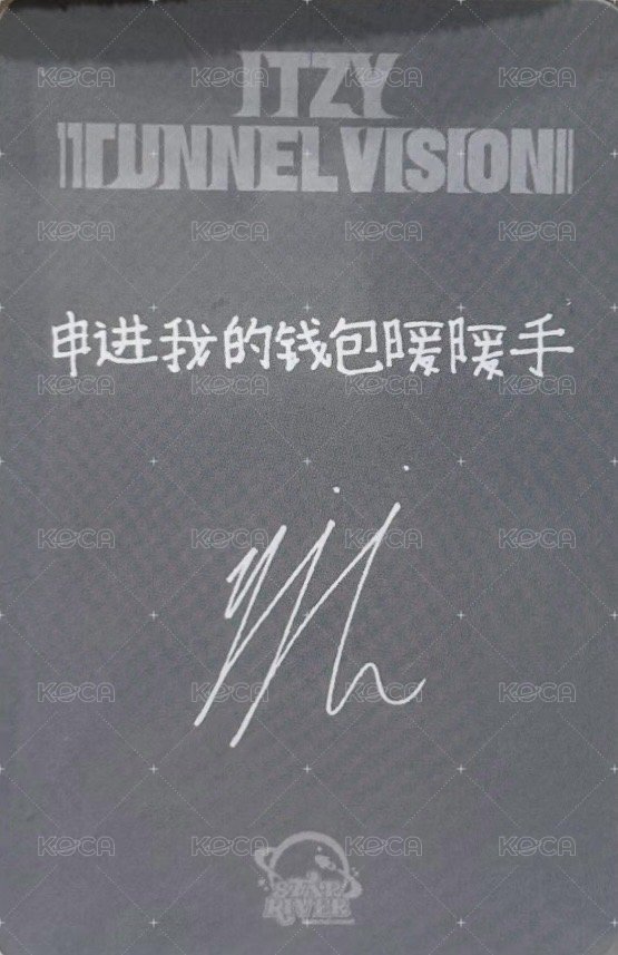 TNVS sr 上海 1.0 抽選卡 中簽卡 背面