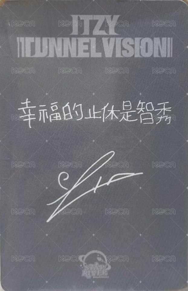 TNVS sr 上海 1.0 抽選卡 中簽卡 背面