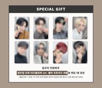 GH4 JUMP UP 1.0 簽售