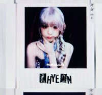 星光拍立得（非現）