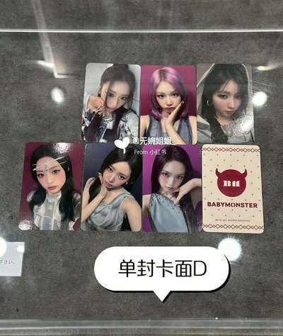 預售 babymonster Asa Chiquita 