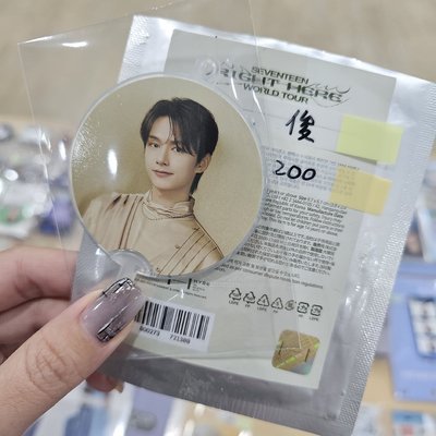 RIGHT HERE 高陽小扇 俊