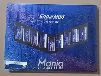 Snow ManSnow Man LIVE TOUR 2021 Mania專輯】Snow Man LIVE TOUR 2021