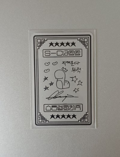 方燦符咒卡 5-star