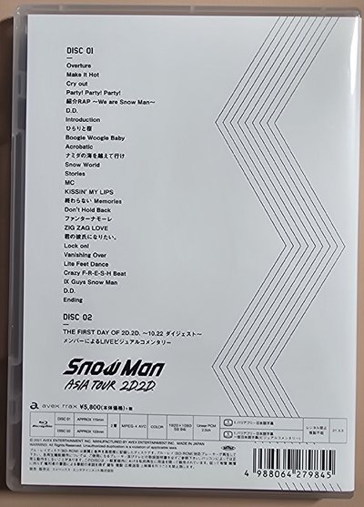 Snow Man ASIA TOUR 2D.2D.通常盤