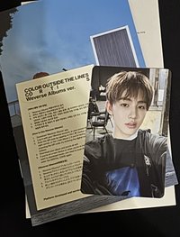 嚴成玹