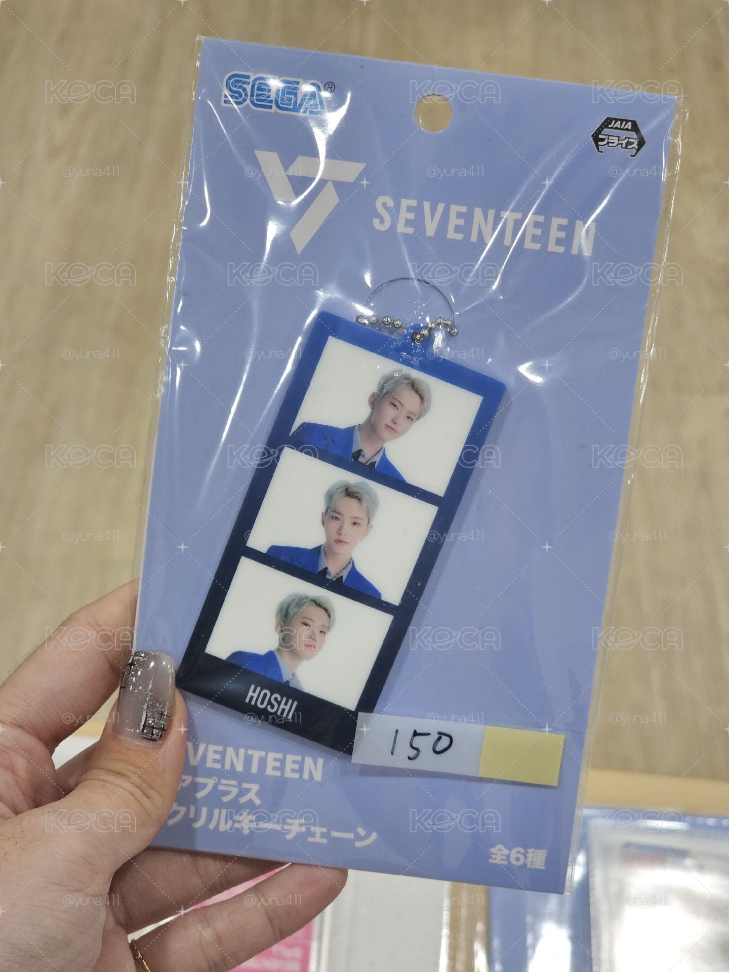SEVENTEEN SEGA 吊飾 HOSHI