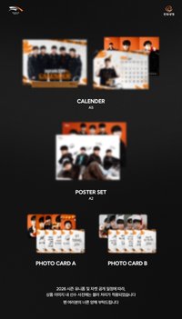 26韓華會員禮 HLE Membership Welcome Goods