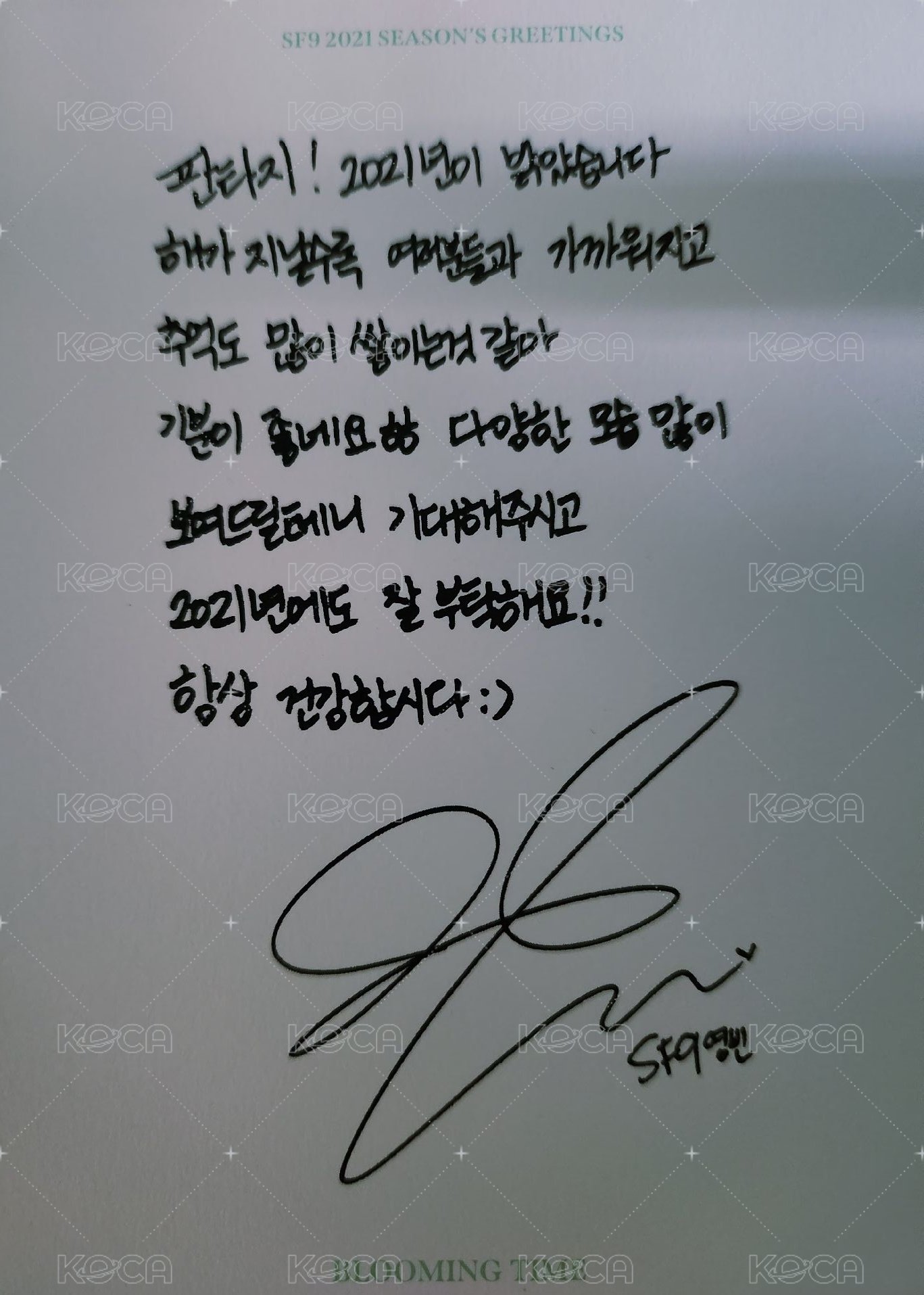 2021 SEASON'S GREETINGS  BLOOMING TIME 明信片  背面