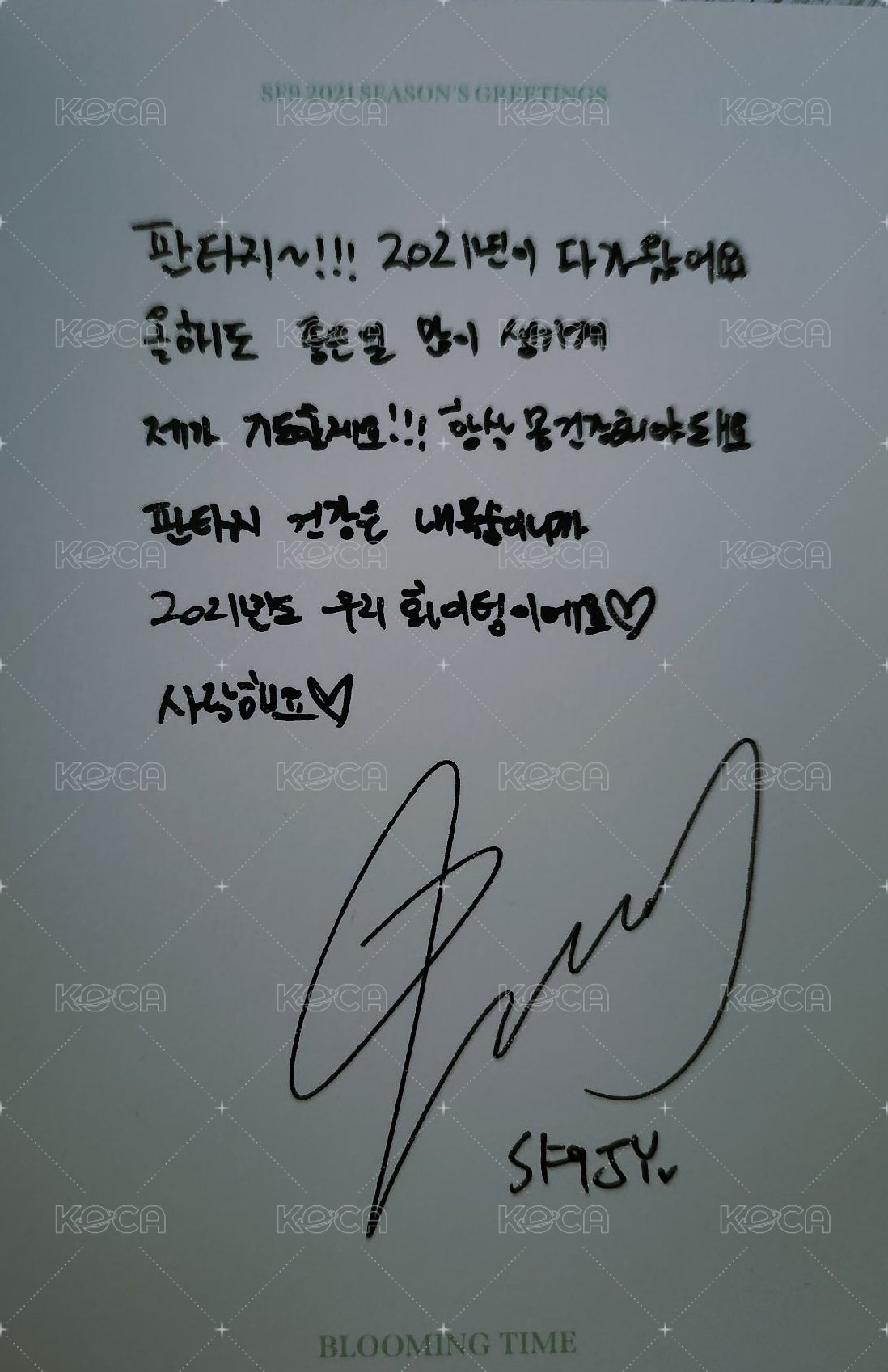 2021 SEASON'S GREETINGS  BLOOMING TIME 明信片  背面