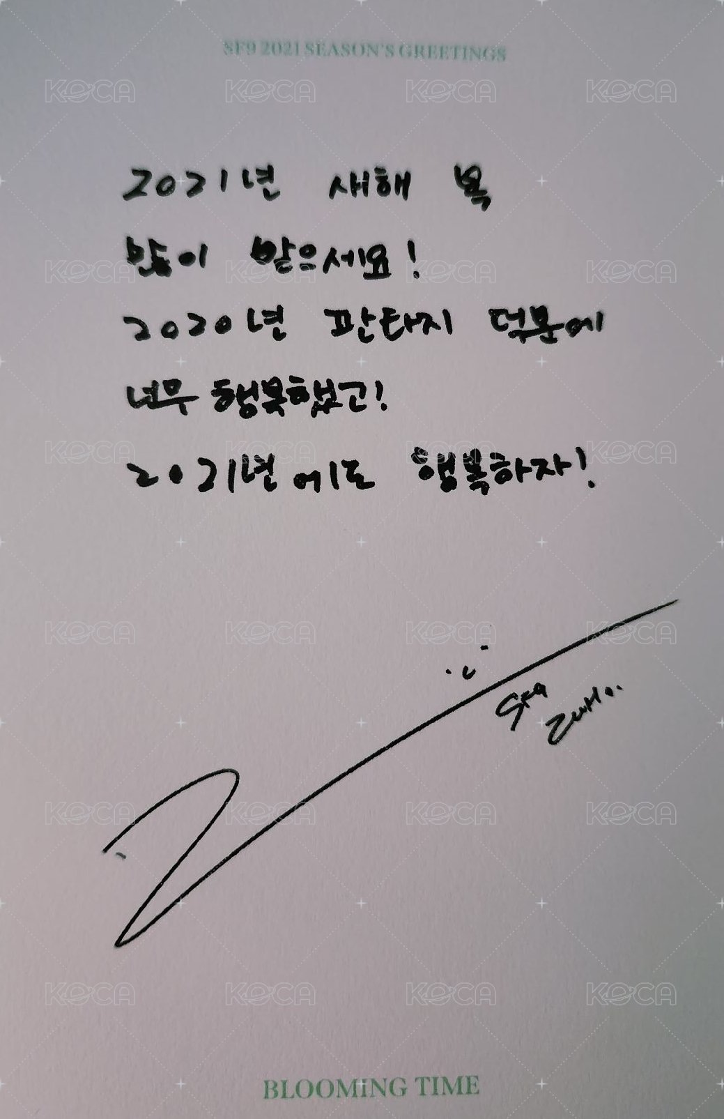 2021 SEASON'S GREETINGS  BLOOMING TIME 明信片  背面