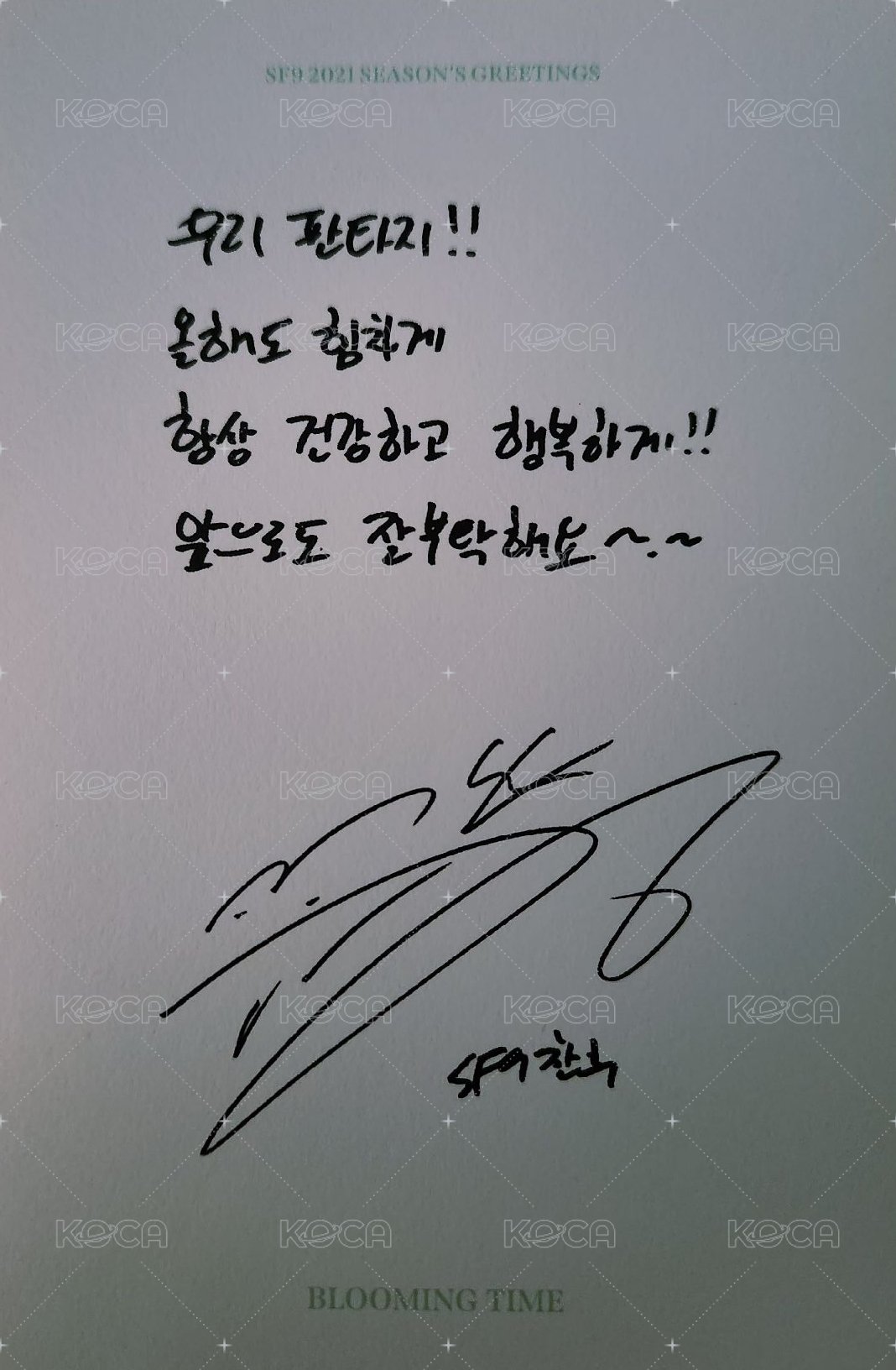 2021 SEASON'S GREETINGS  BLOOMING TIME 明信片  背面