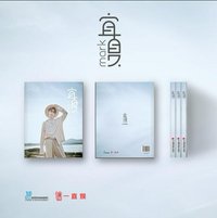 Mark宜夏 寫真集 