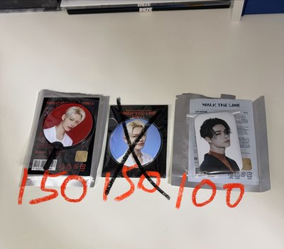 暫認全收1000 圖二100/1