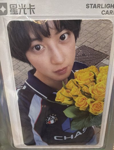 燦烈 Upside Down 星光卡 三星