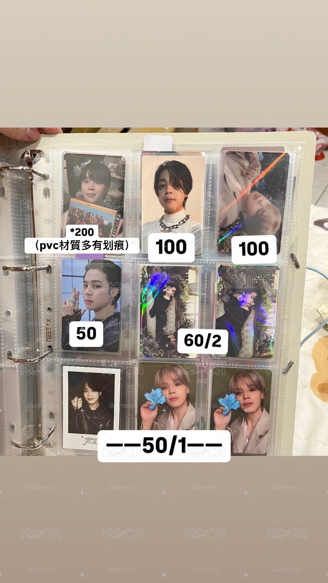 BTS防彈 Jimin、智旻小卡