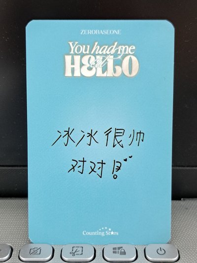 數星星 水槍彬 冰冰很帥 對對！