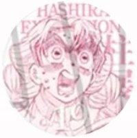 柱展 情緒 徽章 19