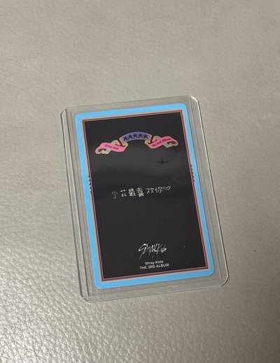 5-STAR kms 簽售卡 菲中背