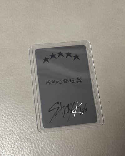 5-STAR yzy 1.0 簽售卡 菲中背