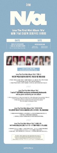 迷一 wm幸運卡2.0