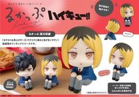 MH   制服版 PVC/塑膠公仔 Look Up / 抬頭娃