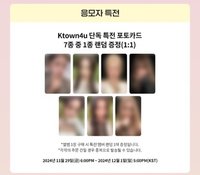 迷一 k4 2.0 簽售