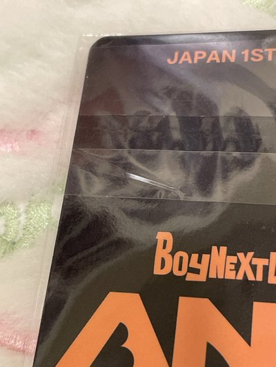 日咖幸運卡 泰山