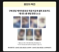 迷一 k4 3.0 簽售