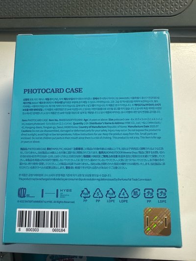 2025 泰山生日禮 卡盒組