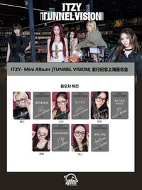 sr 上海線下簽售1.0