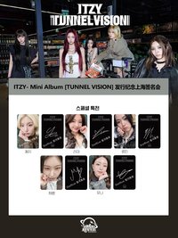 TNVS sr 上海線下簽售1.0