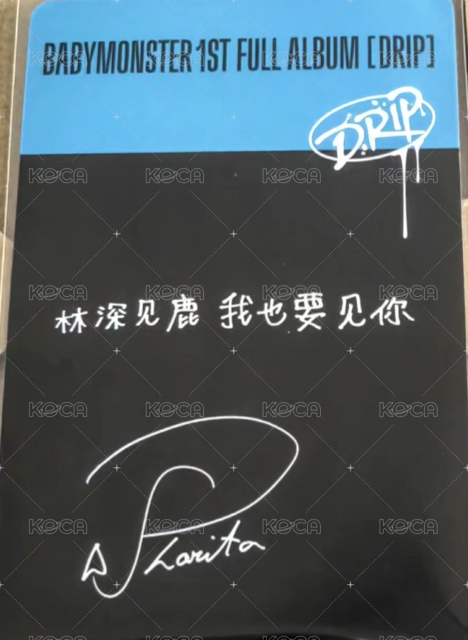 DRIP 京東 線上1.0 簽售卡 中背 背面