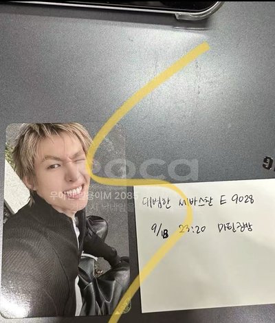 打歌2.0馬丁（內退38）