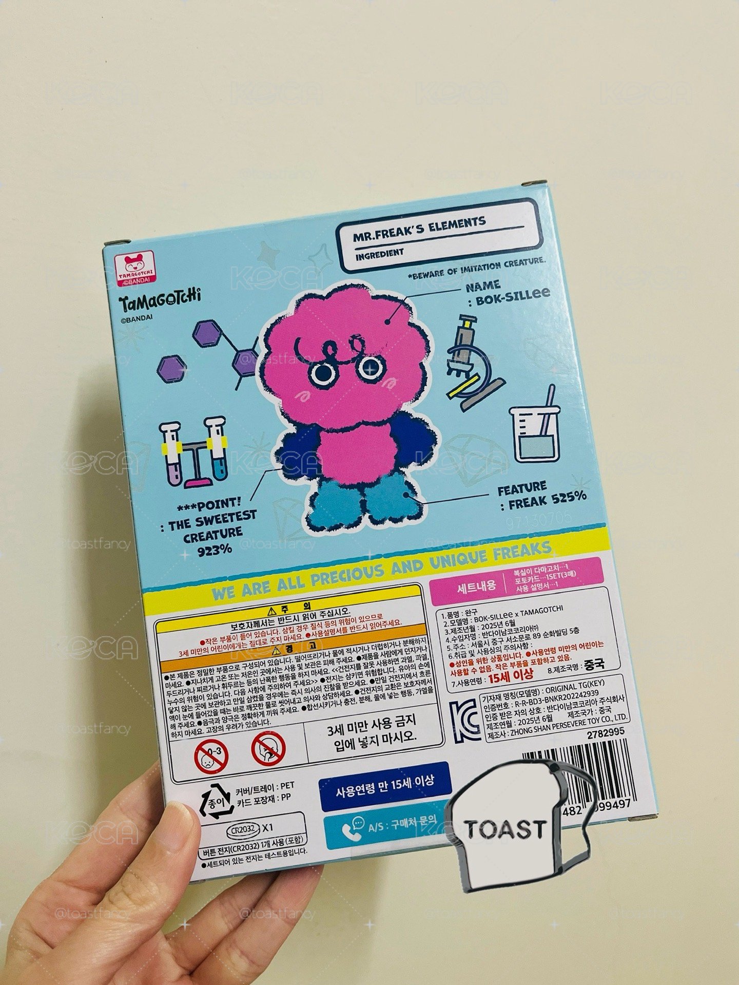 福實TAMAGO