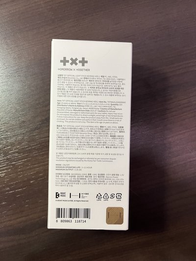 TXT 二代小手燈 迷你手燈 MOA棒