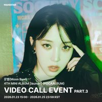 laundri ms 線上簽售