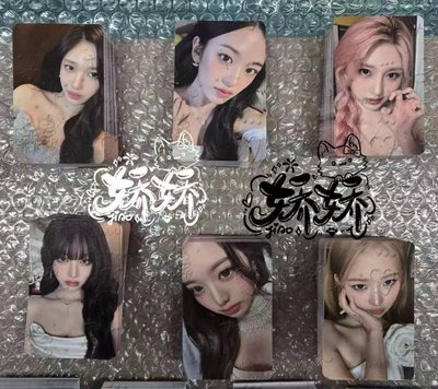 IVE AM 幸運卡套組