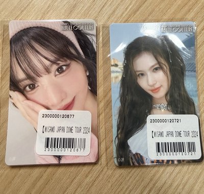 JAPAN DONE TOUR 2024 線上一番賞