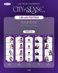 展覽快閃店 人生四格 HOUSE ver.