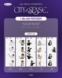 展覽快閃店 人生四格 STREET ver.