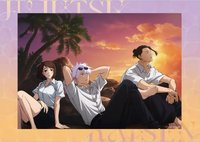 明晝黃昏一番賞 B賞 藝術板 B3插畫板