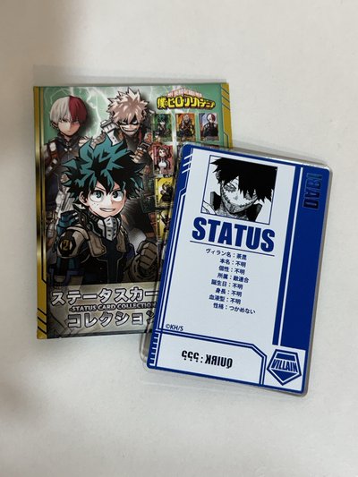 我的英雄學院 數據卡 第1彈 荼毘