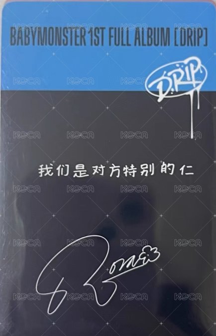 DRIP 京東 線上 簽售卡 1.0 中背 背面