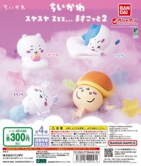 扭蛋 熟睡Zzz 公仔 第二彈