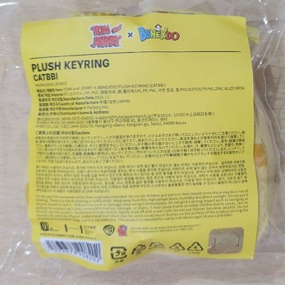 CATBBI Tom & Jerry 聯名 鑰匙圈吊飾 