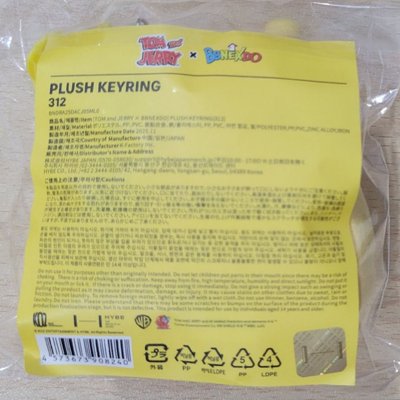 312 Tom & Jerry 聯名 鑰匙圈吊飾 