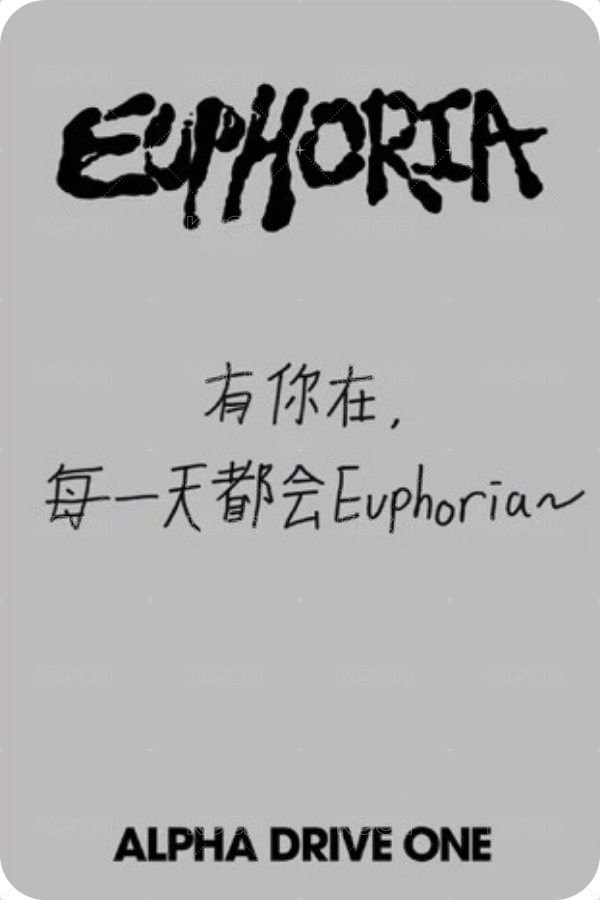 迷一 QQ音樂 特典卡 痛樓 背面