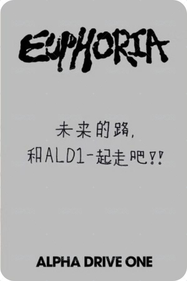 迷一 QQ音樂 特典卡 痛樓 背面