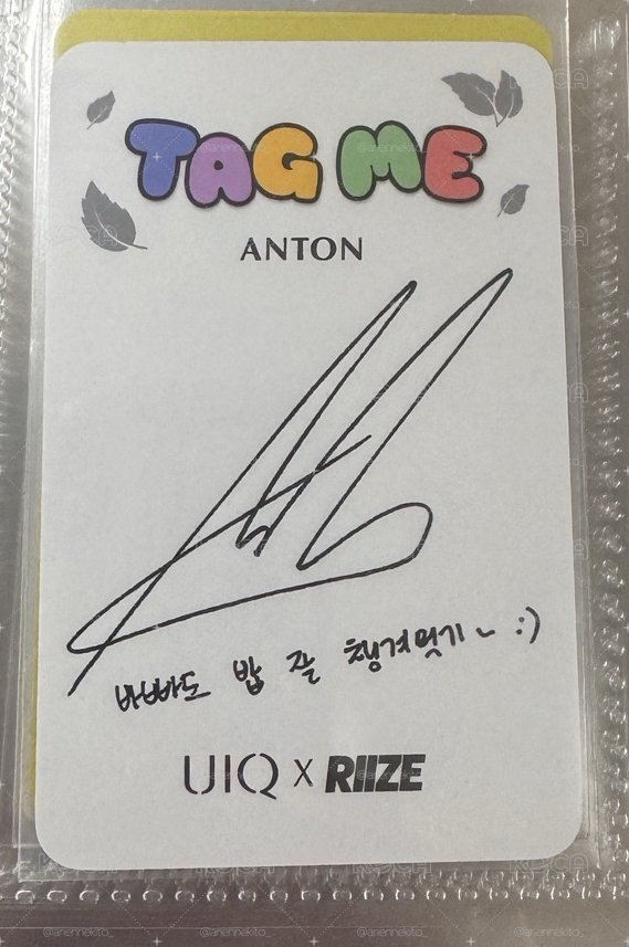 Anton UIQ 滿額卡